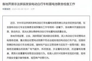 波杰姆：我和TJD对自己的定位更清晰了 这对接下来的比赛有帮助